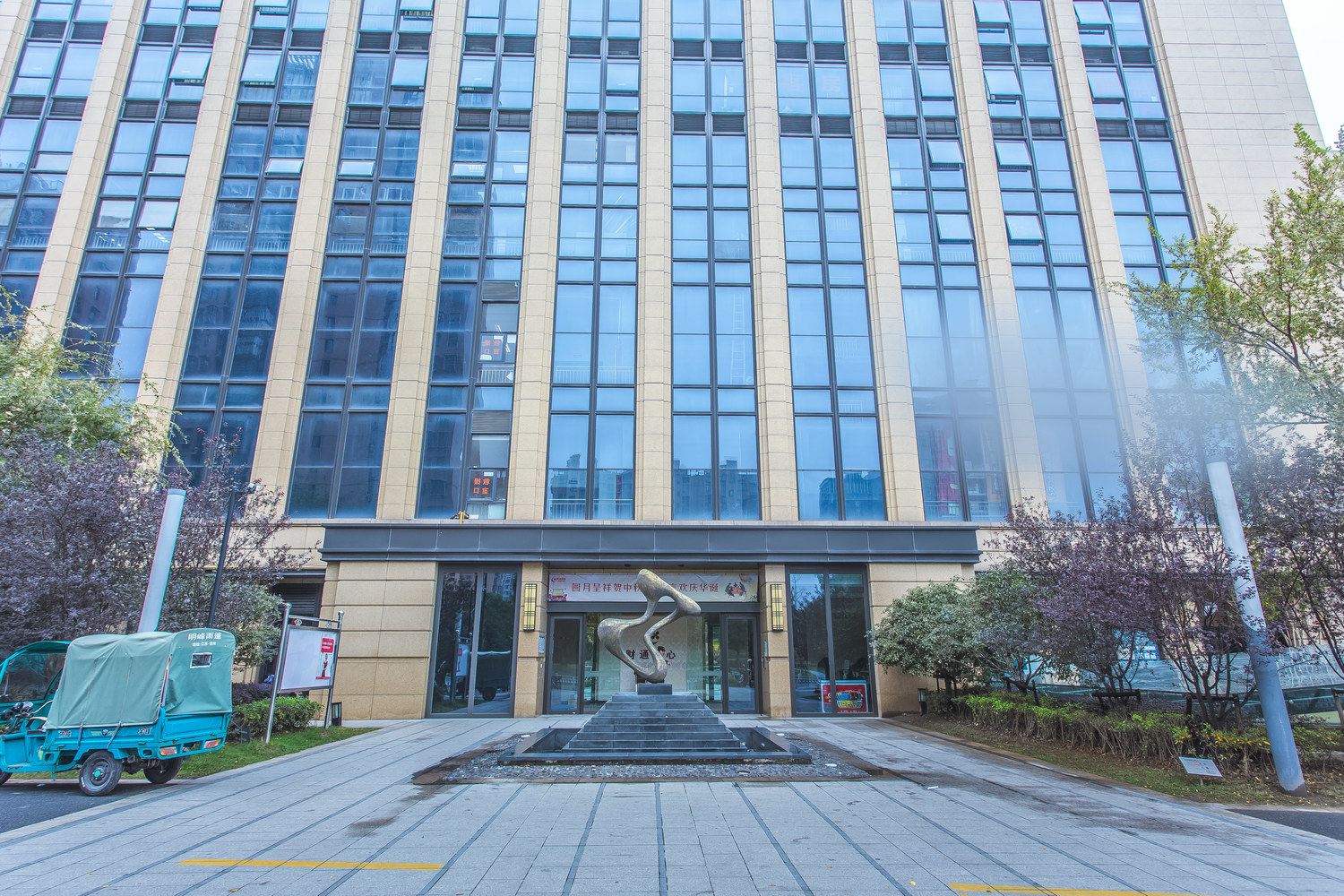 杭州小清新公寓