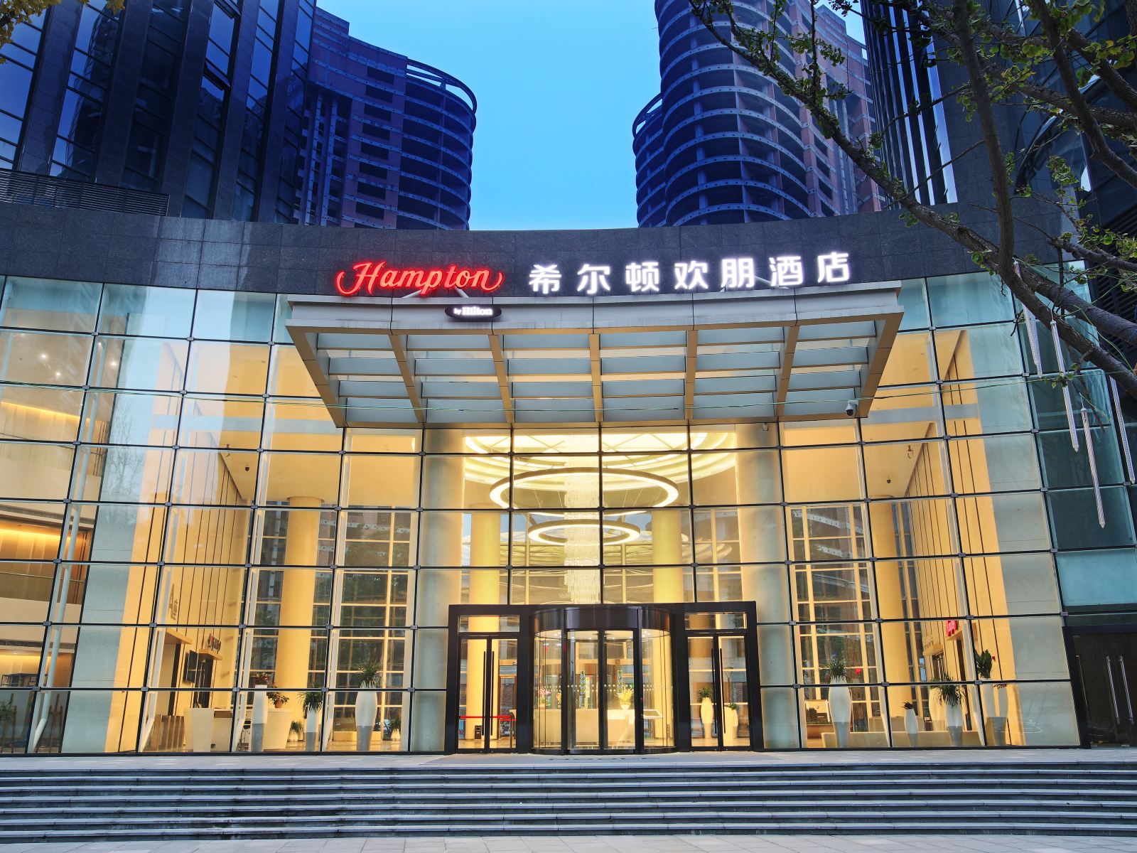 杭州钱江世纪城希尔顿欢朋酒店