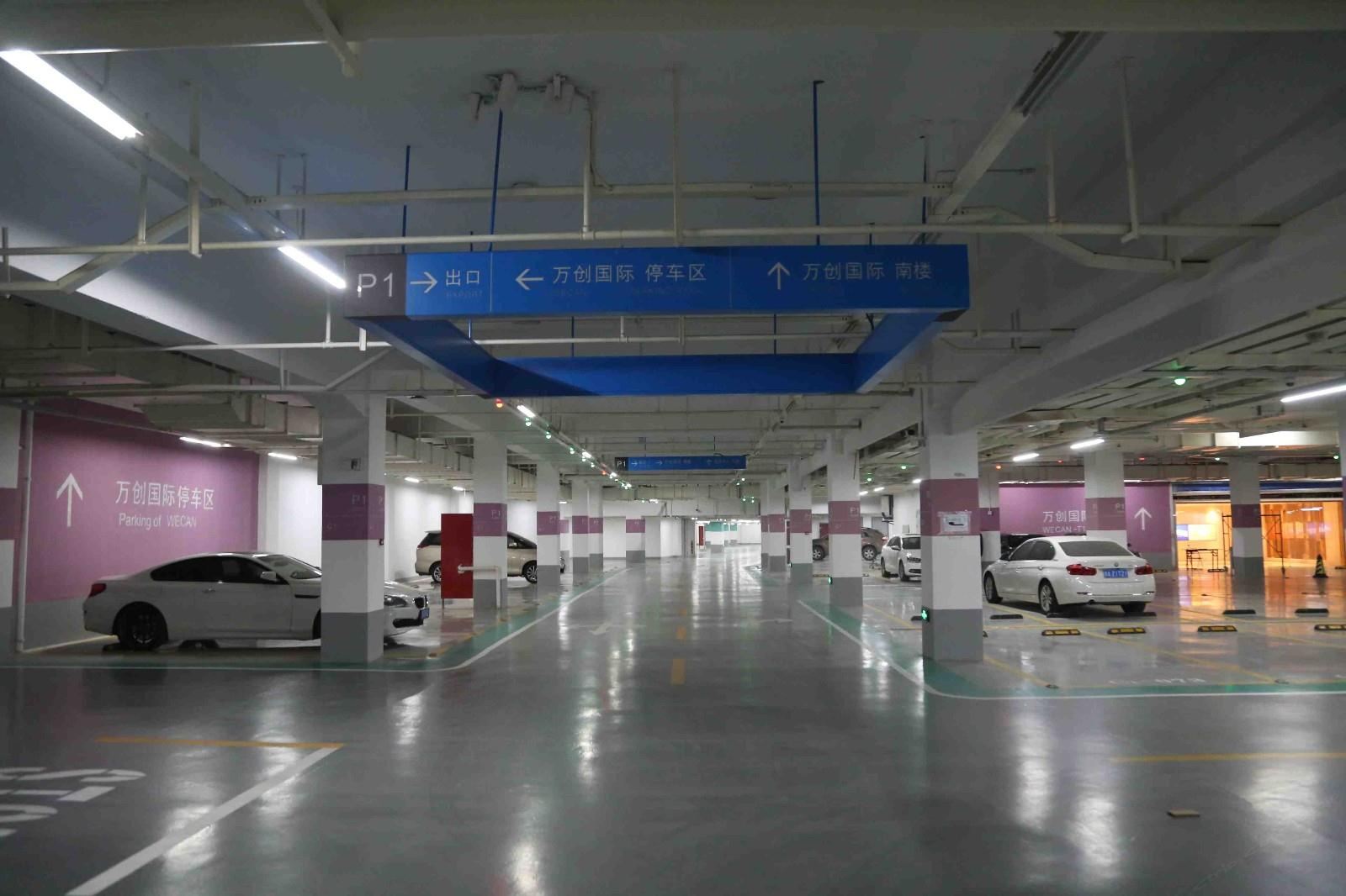 公共区域