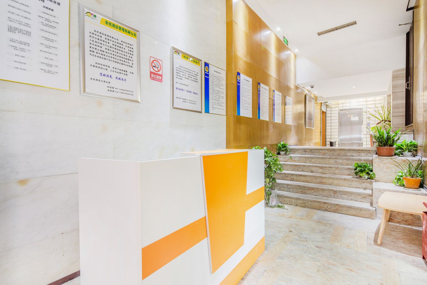 骑行西湖酒店式公寓(西湖大道店)