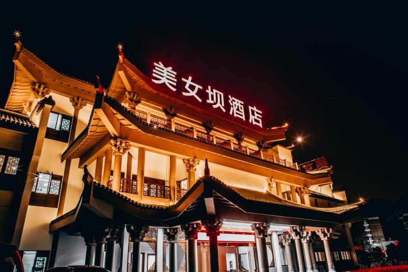杭州美女坝酒店