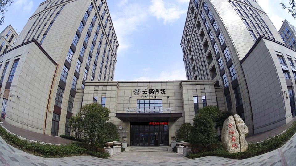 杭州云栖客栈