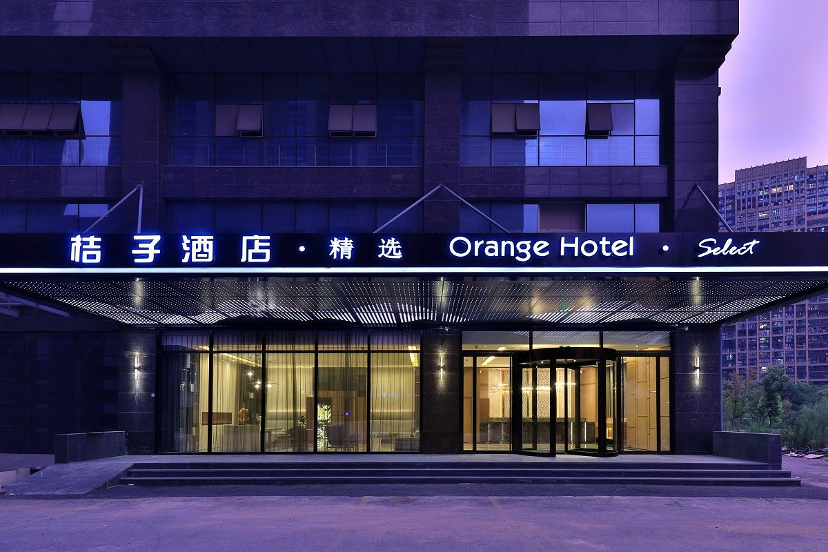 桔子酒店·精选(杭州江南大道龙湖天街店)