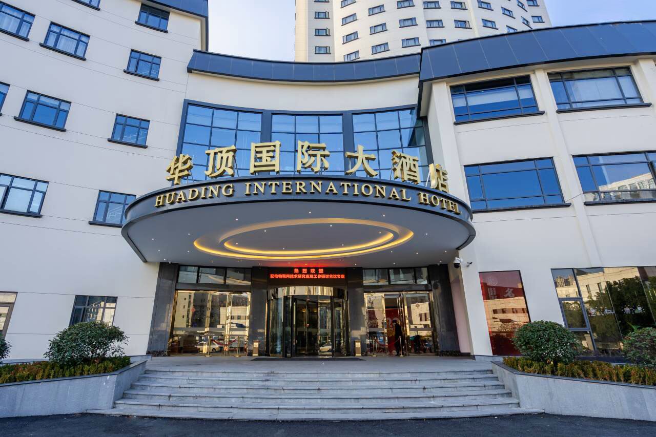 杭州华顶国际大酒店
