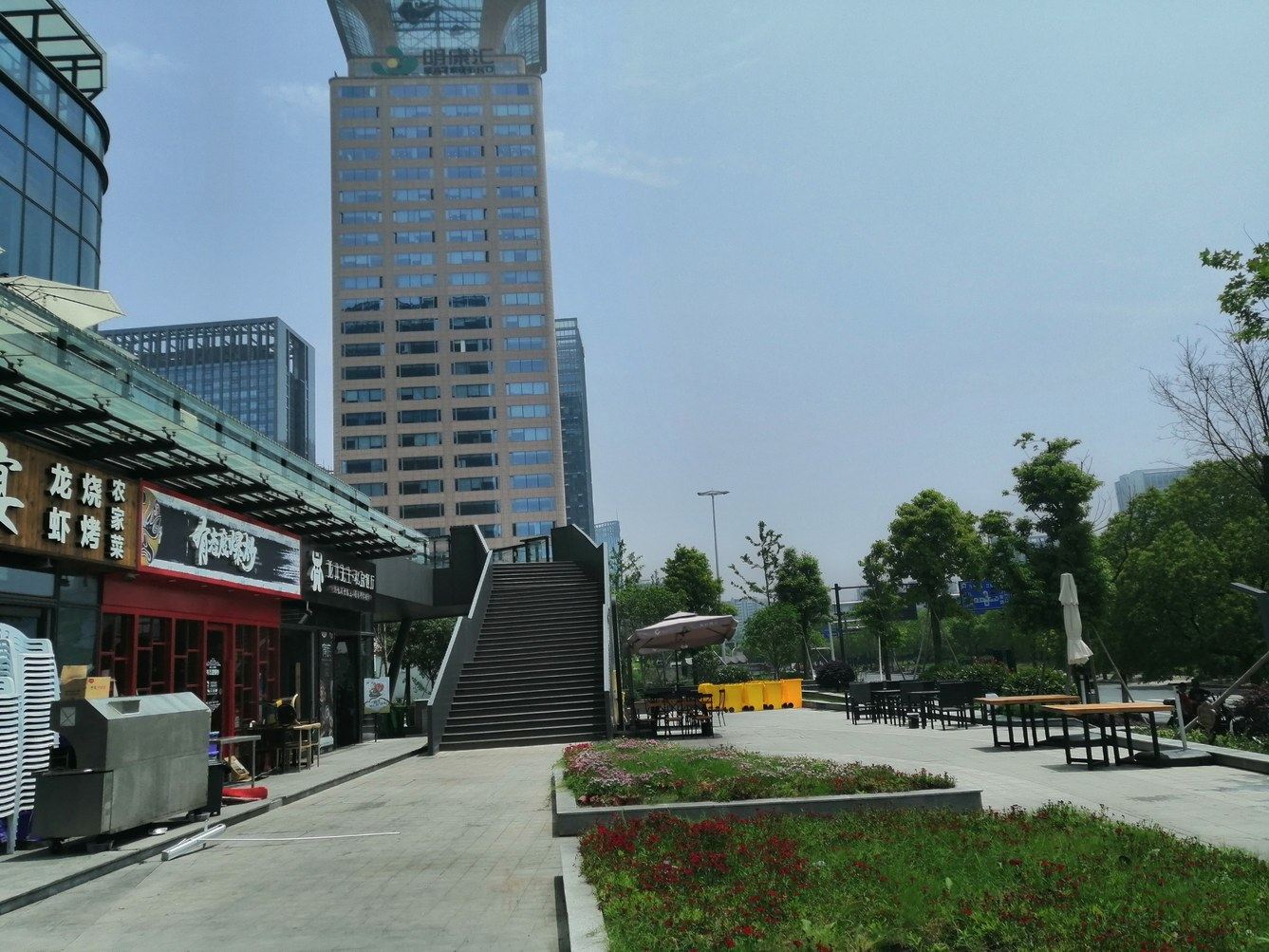 其他