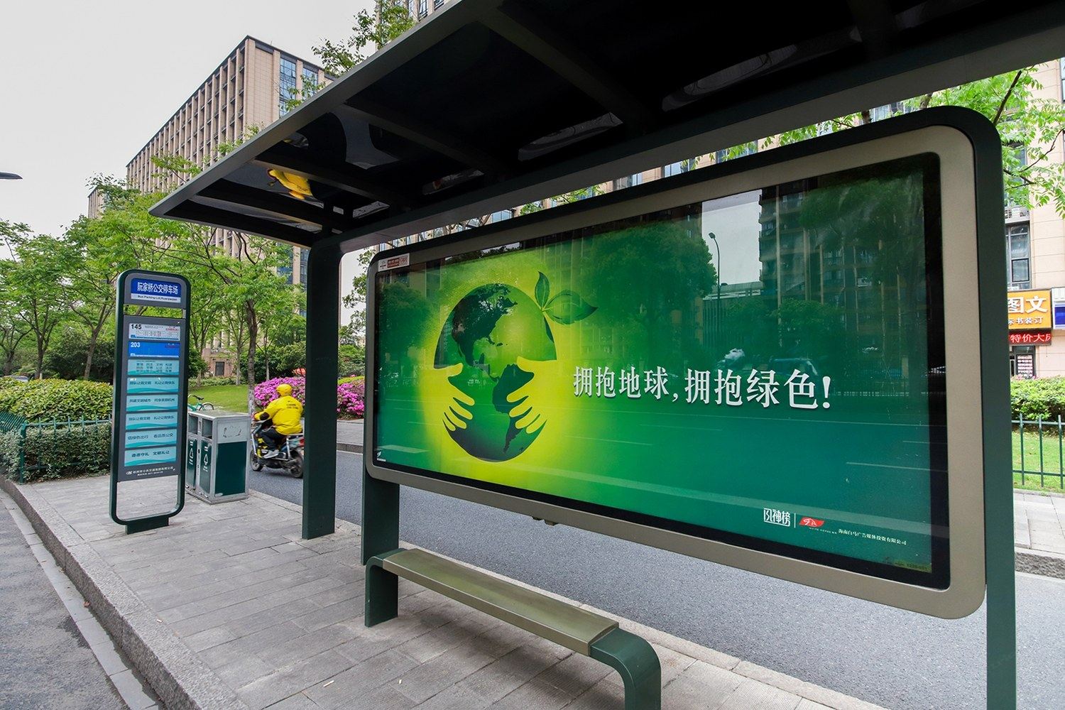 其他