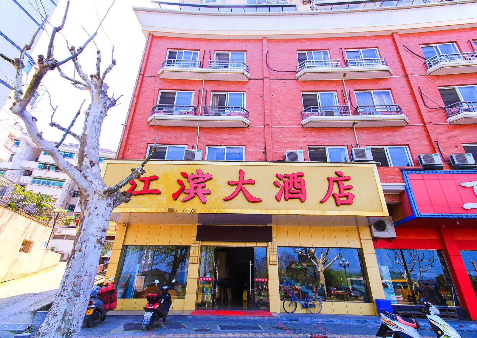 千岛湖江滨大酒店