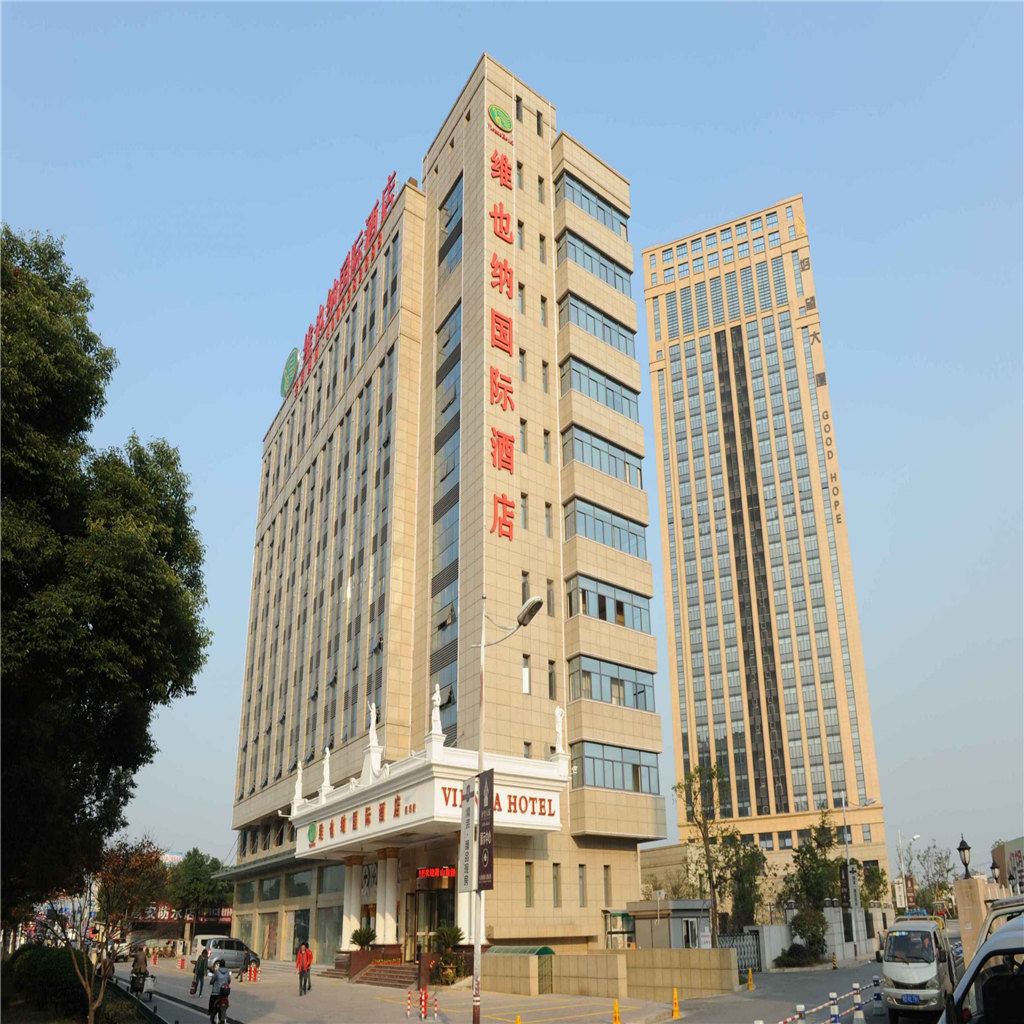 维也纳酒店(绍兴客运中心店)