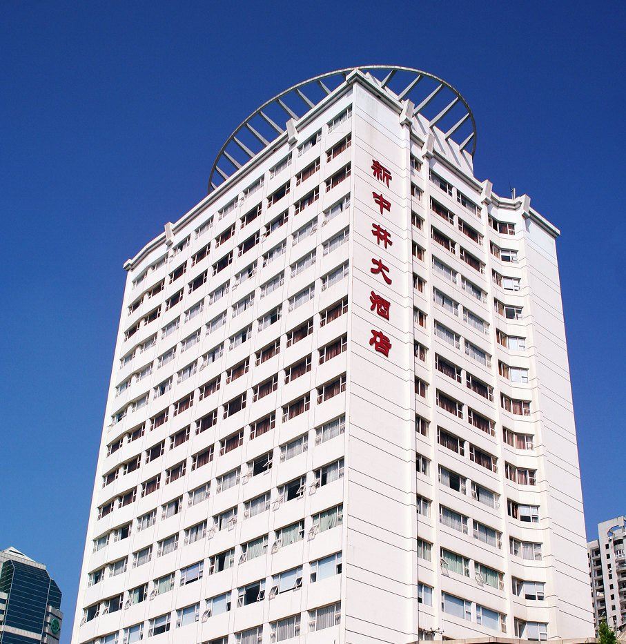 厦门新中林大酒店