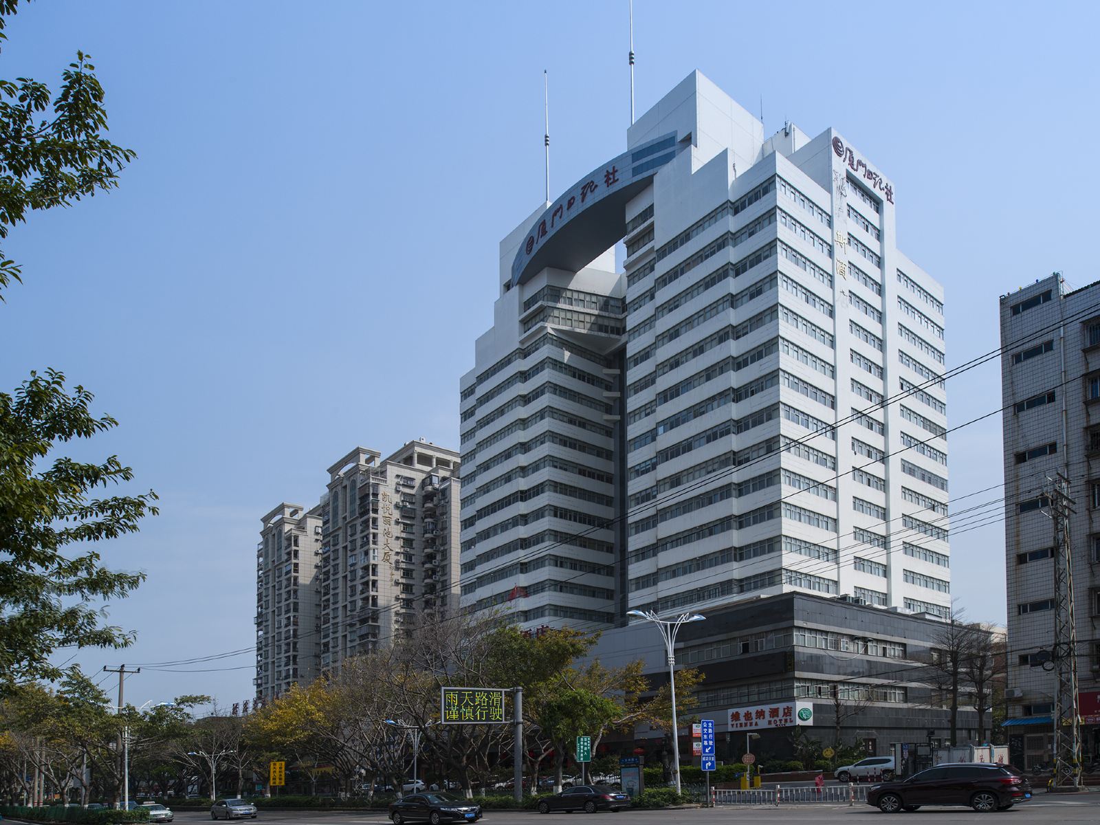 维也纳酒店(厦门机场江头地铁站店)