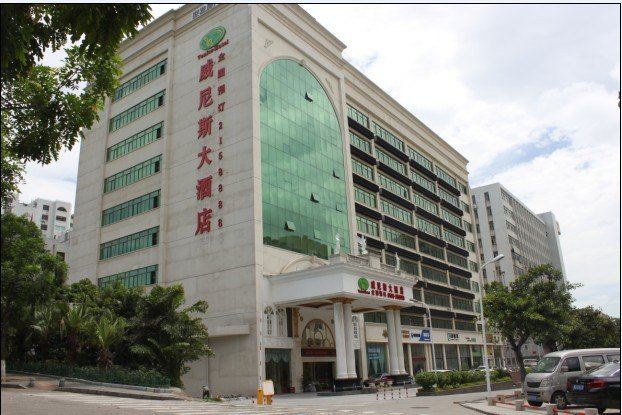 厦门威尼斯大酒店