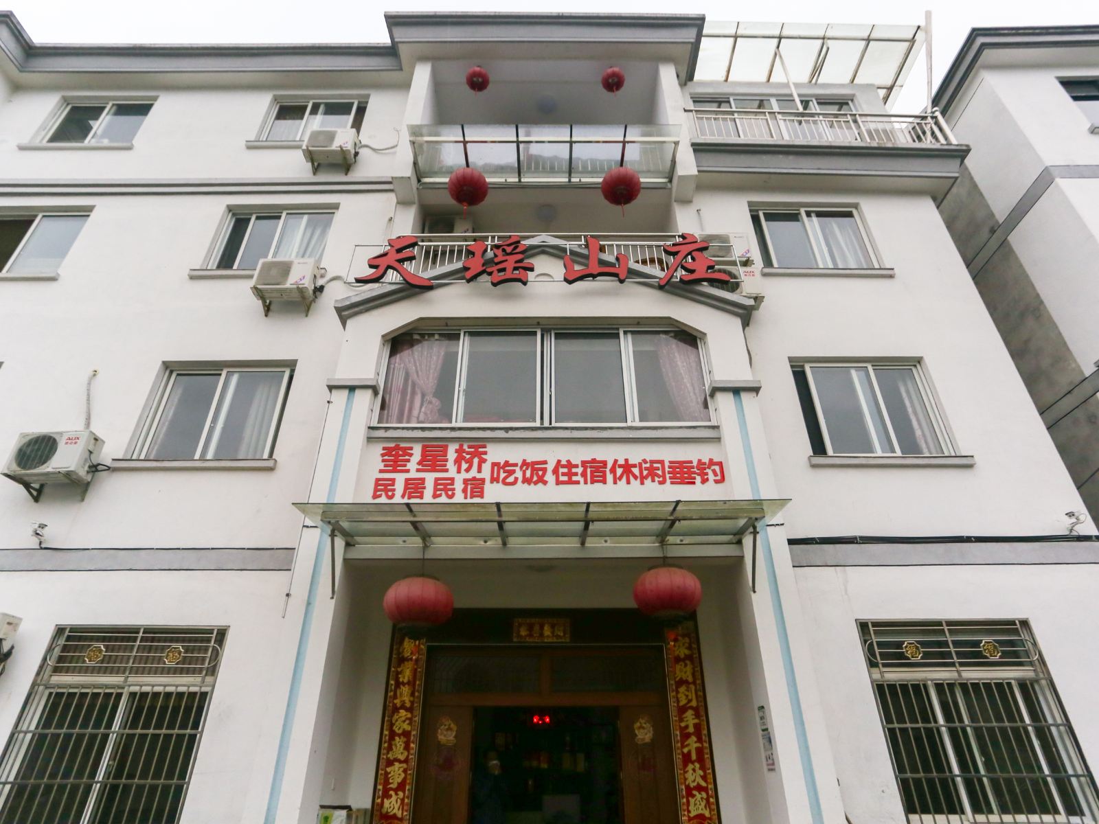 千岛湖天瑶山庄