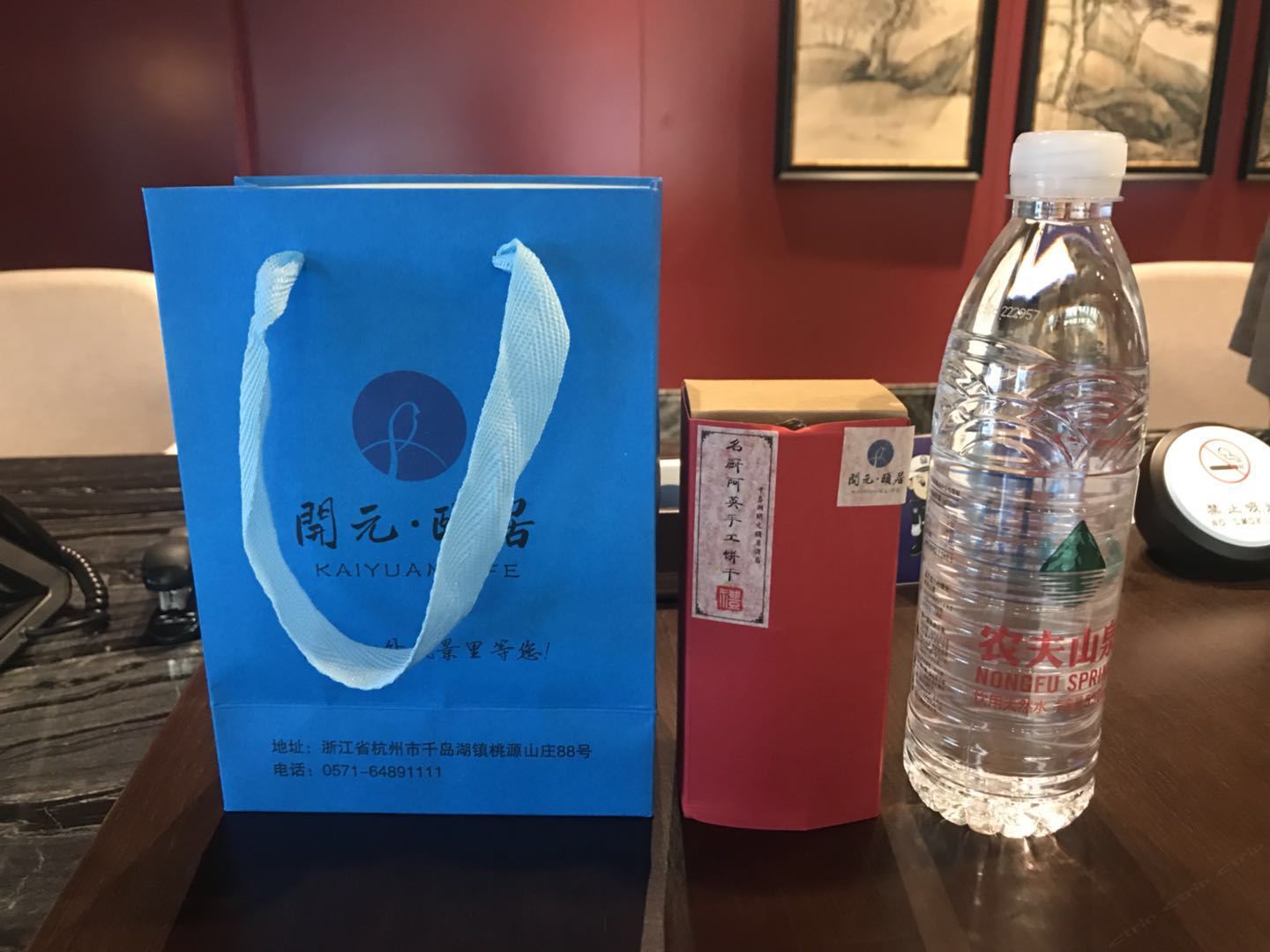 其他