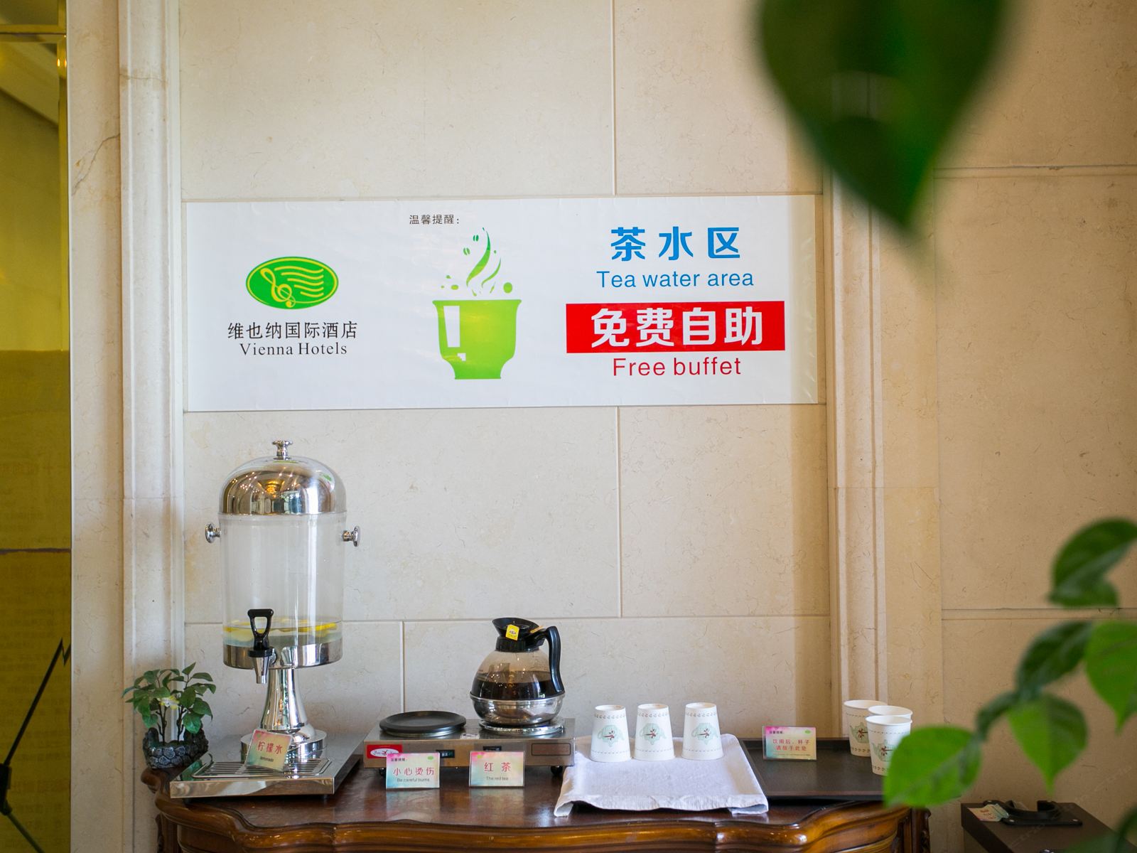 公共区域