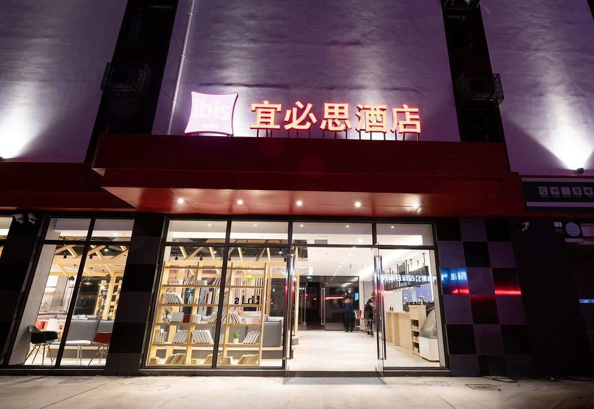 宜必思酒店(绍兴阳明北路店)