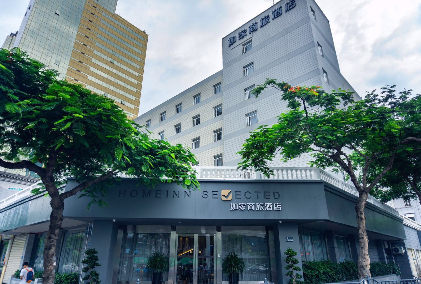如家商旅酒店(厦门湖滨南路白鹭洲公园店)