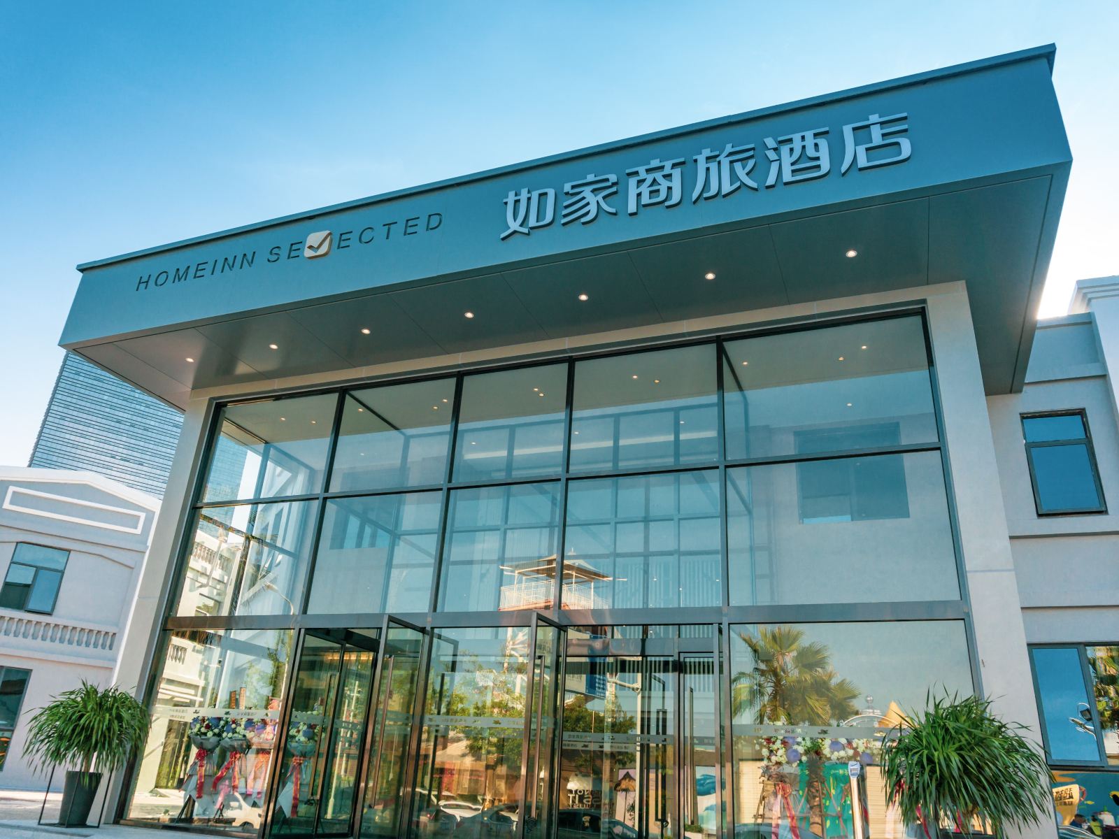 如家商旅酒店(厦门会展中心观音山海景店)