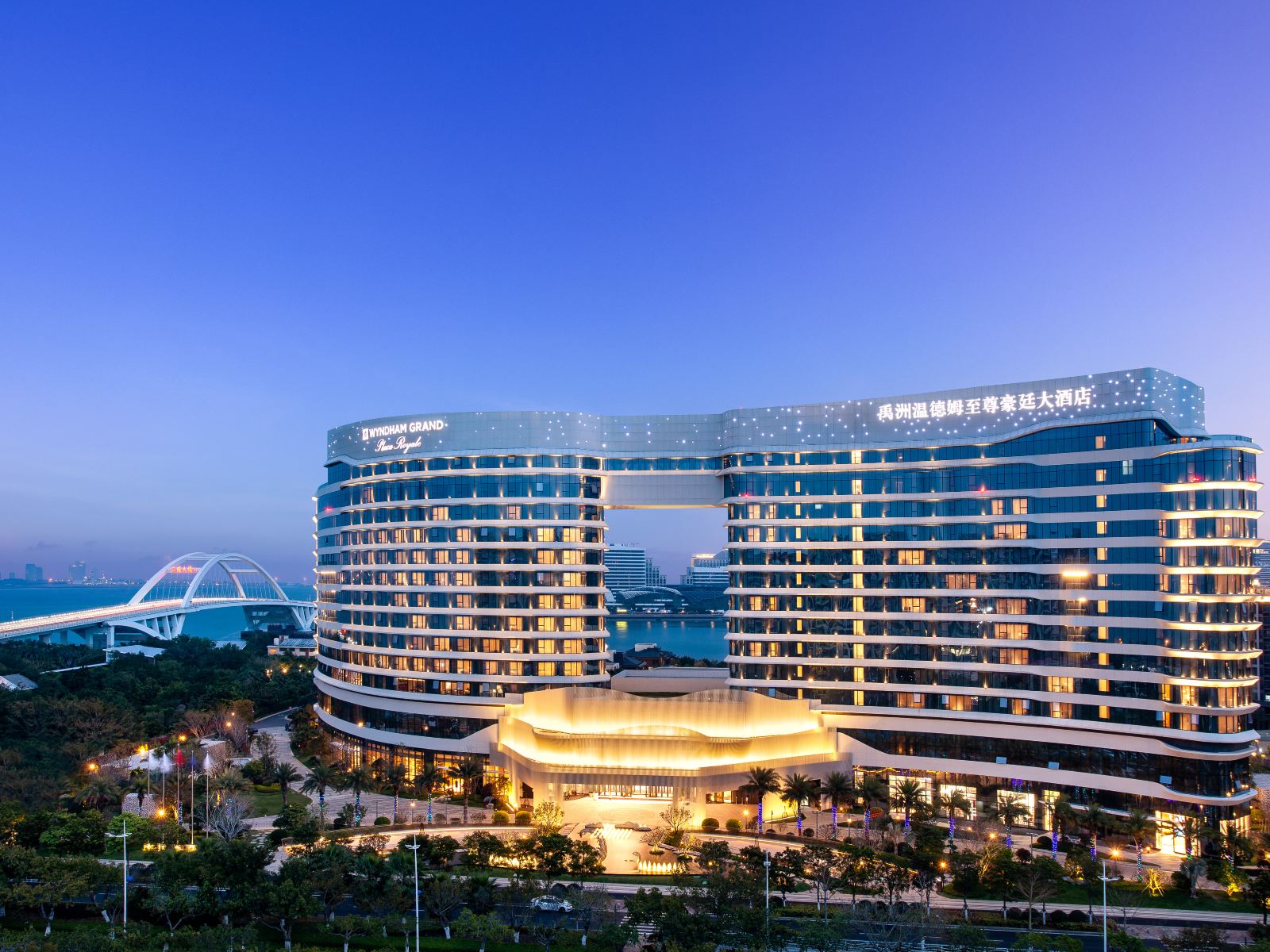 厦门禹洲温德姆至尊豪廷大酒店
