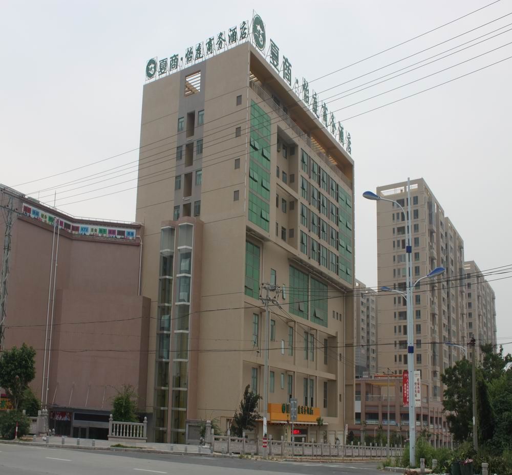 夏商·怡庭商务酒店(厦门翔尊店)