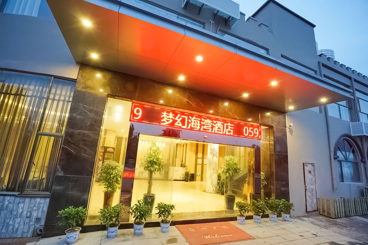 厦门梦幻海湾酒店
