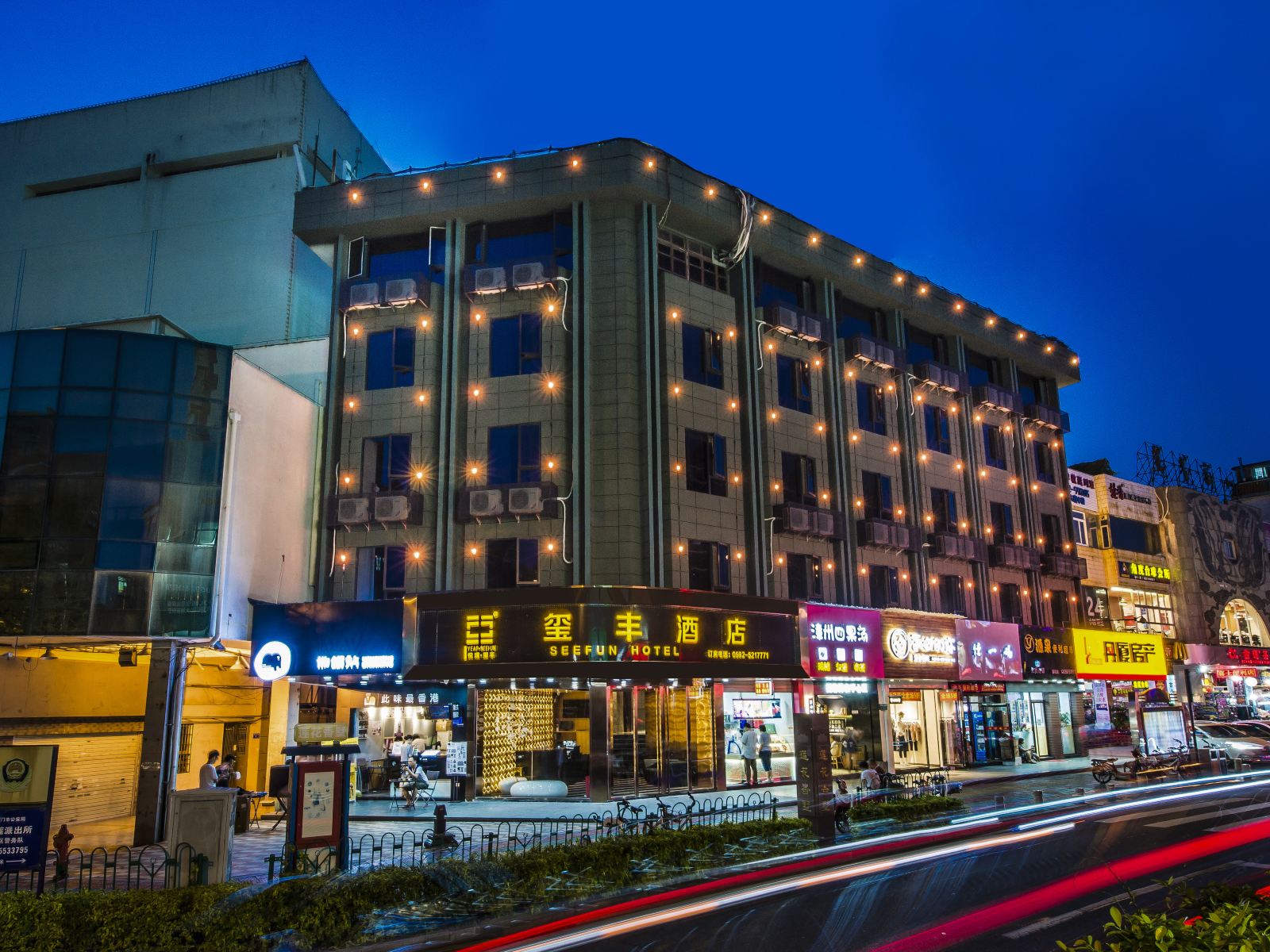 厦门玺丰酒店