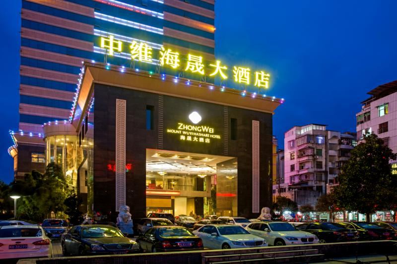 武夷山中维海晟大酒店