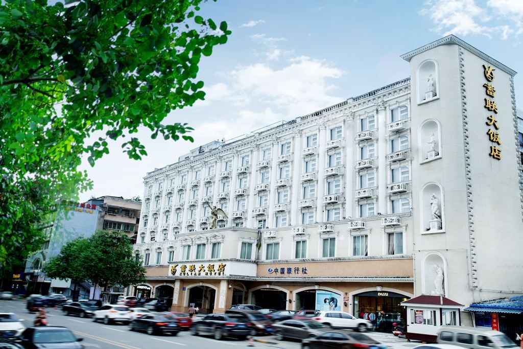 成都蓄联大饭店