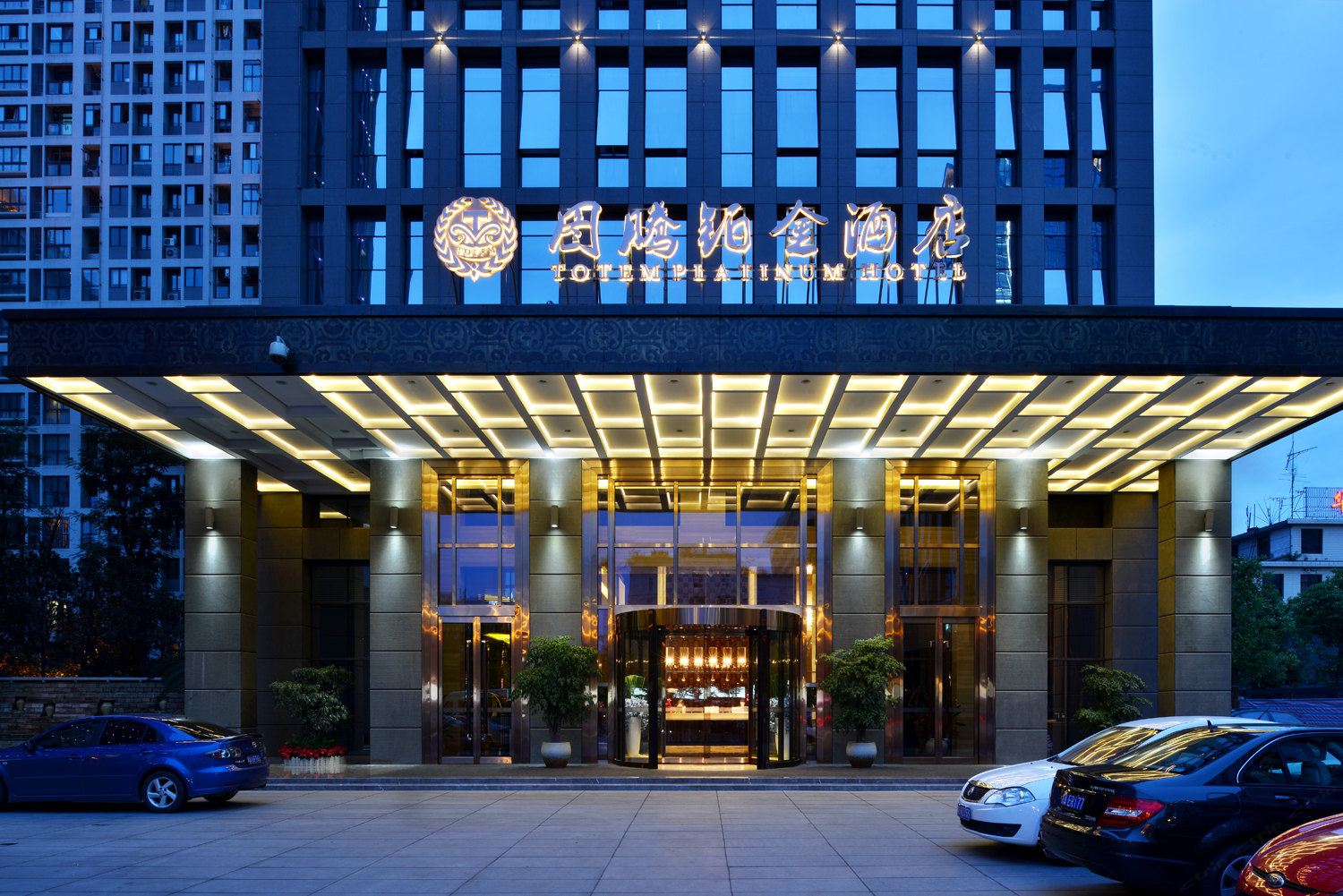 图腾铂金酒店(成都人民南路美领馆店)
