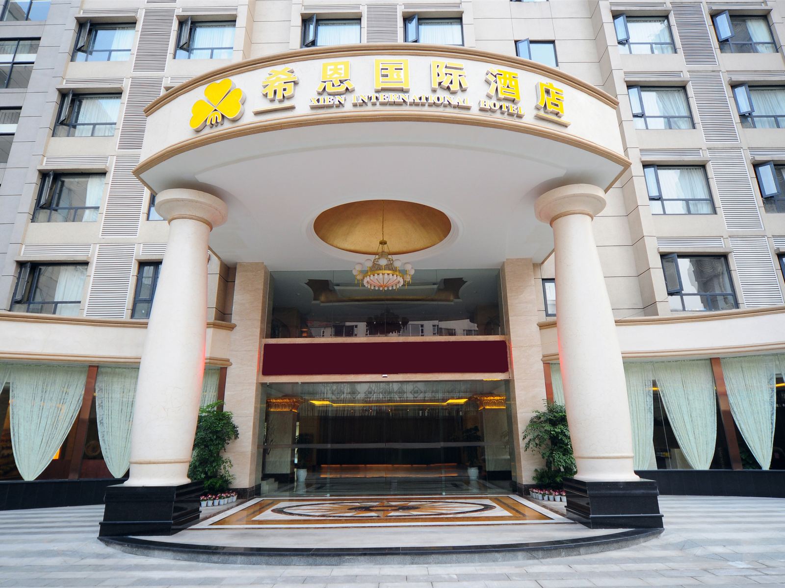 成都希恩国际酒店
