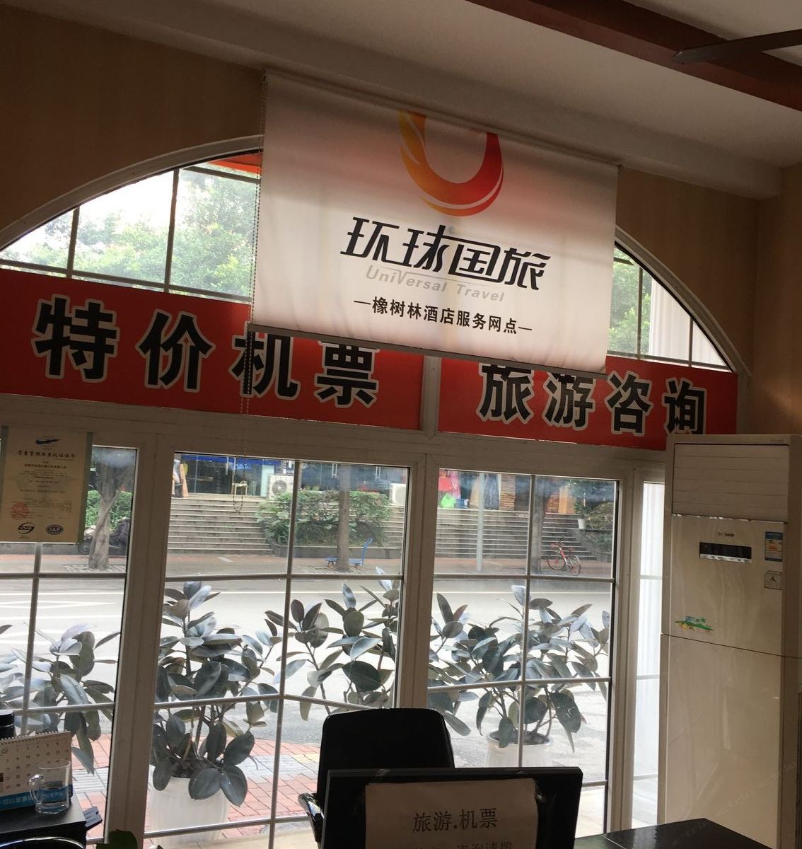 其他