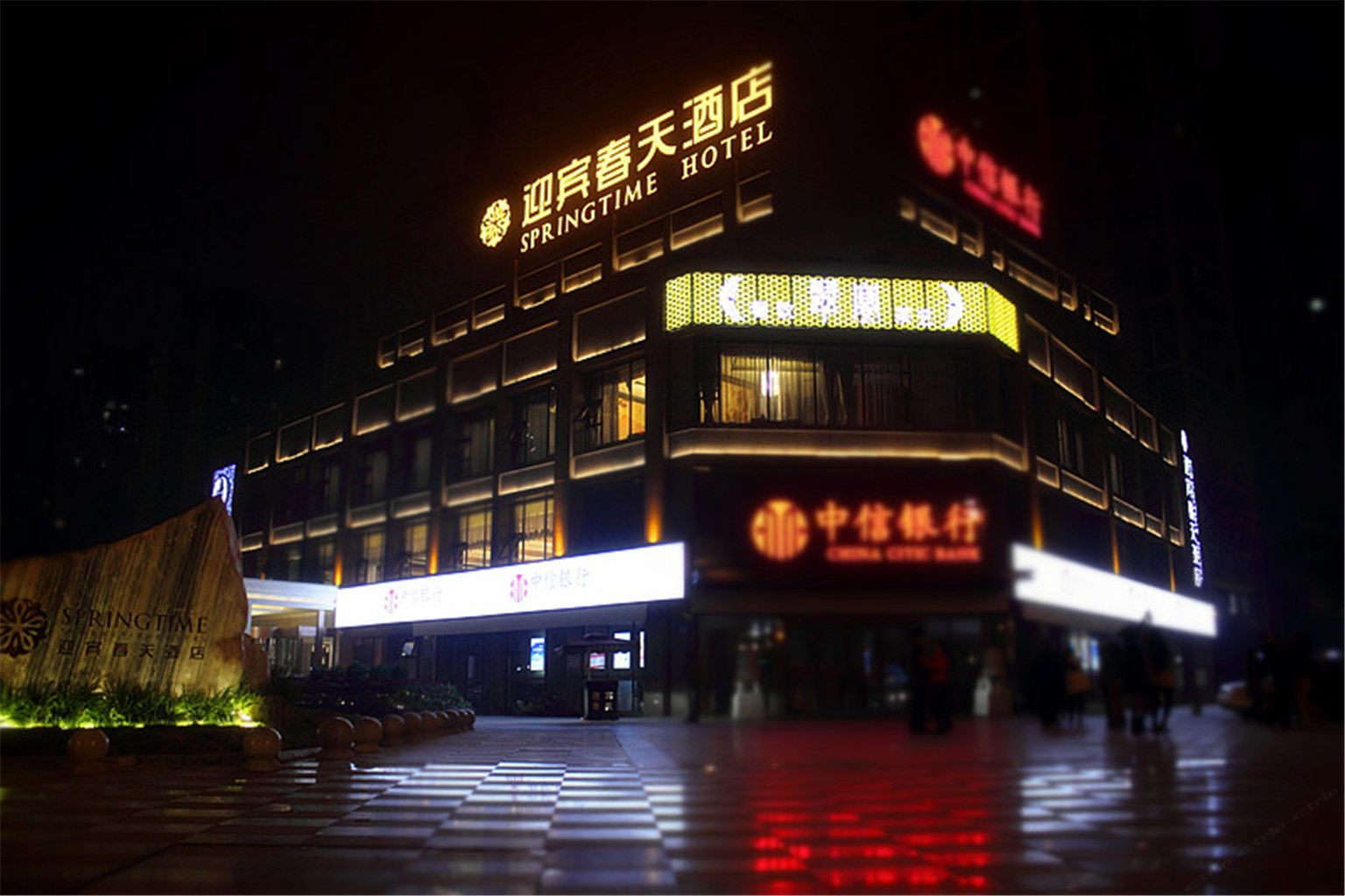 外观