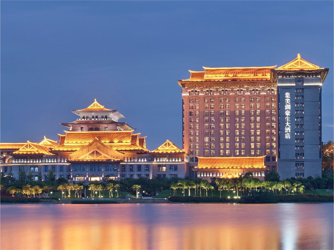 厦门集美湖豪生大酒店