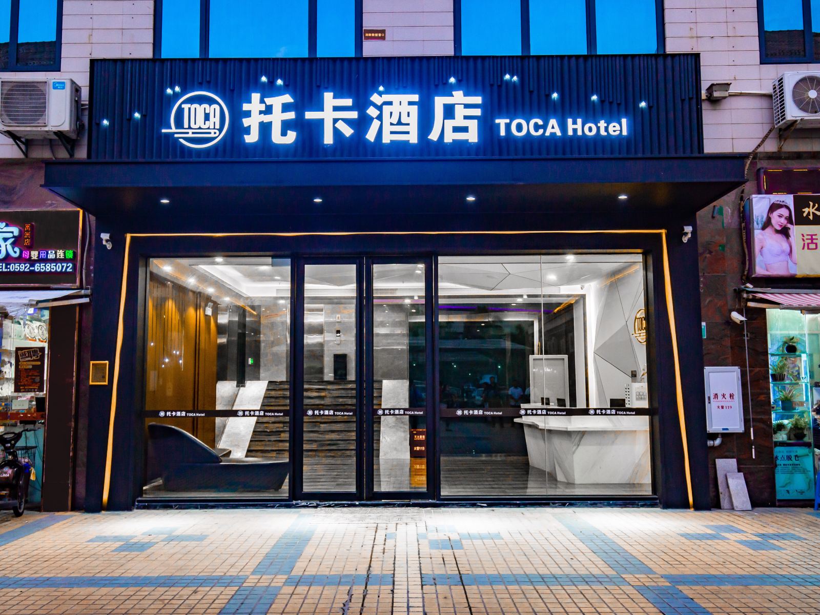 厦门托卡酒店