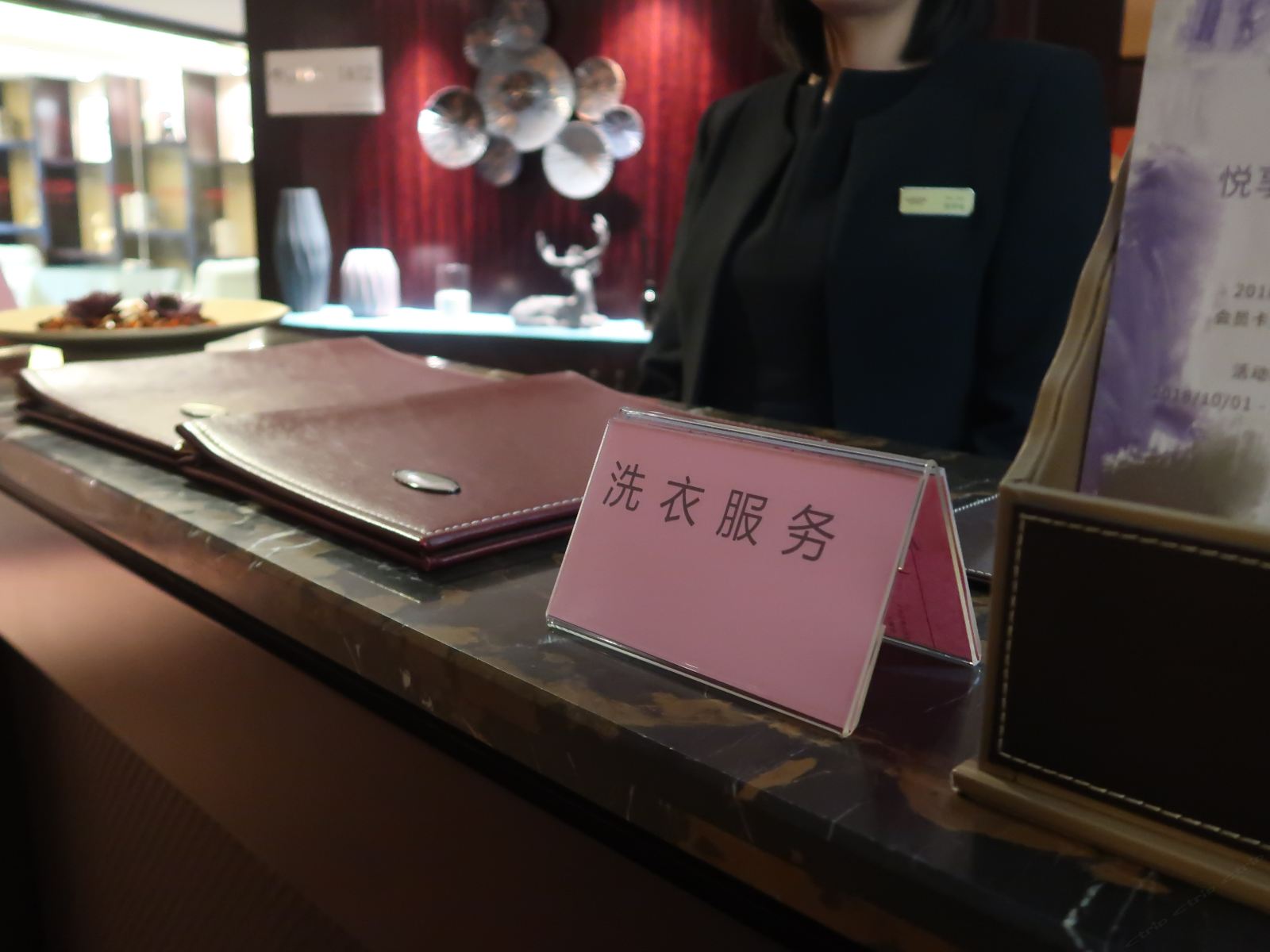 其他