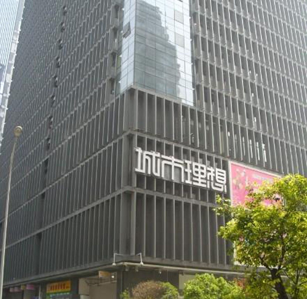 柠檬宿酒店公寓(成都天府广场春熙路店)