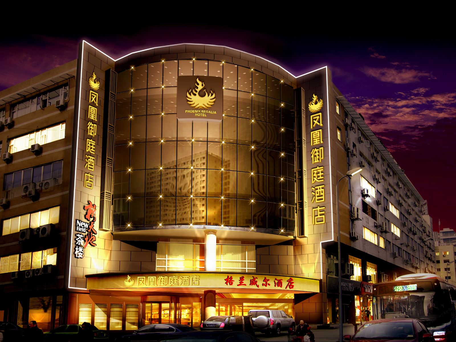 凤凰御庭酒店连锁(成都武侯祠锦里店)
