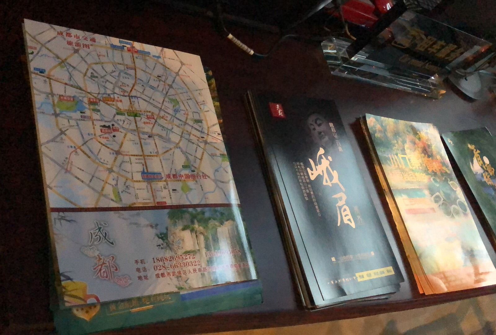 其他
