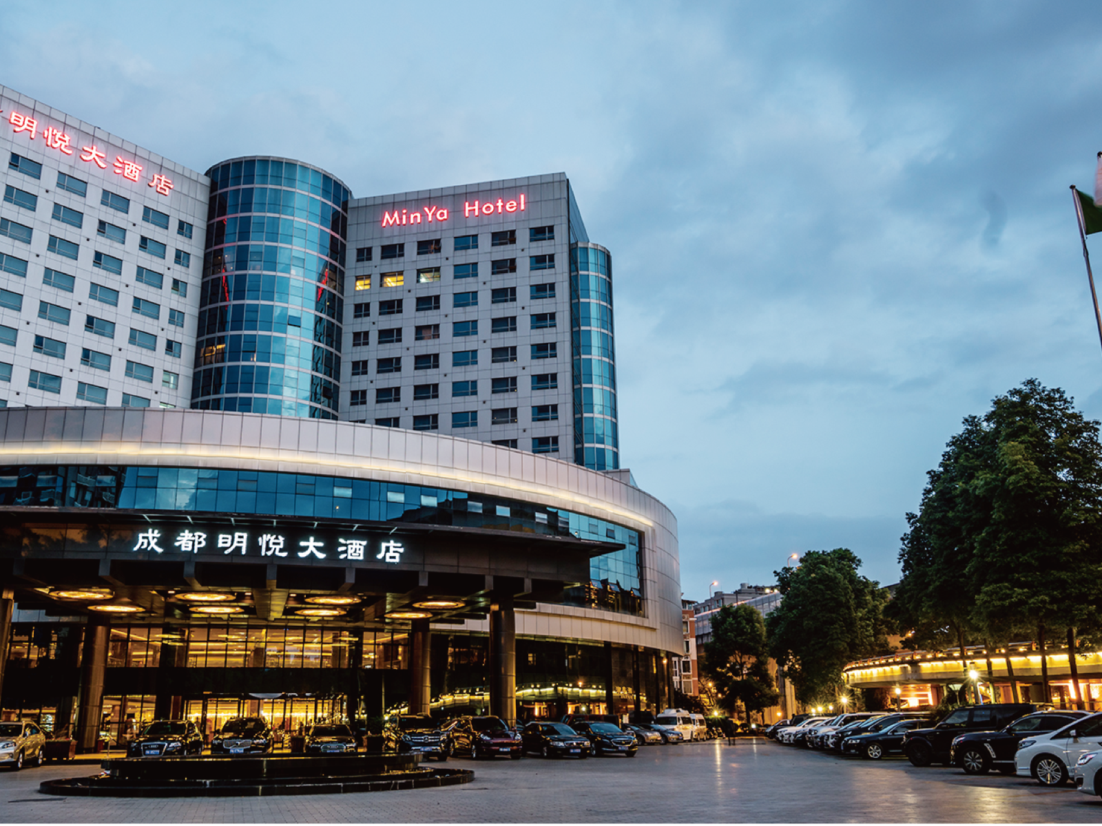成都明悦大酒店