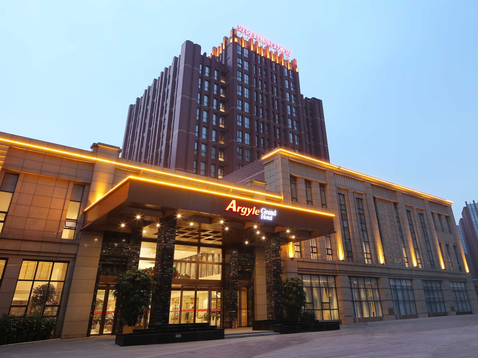 成都艾克美雅阁大酒店