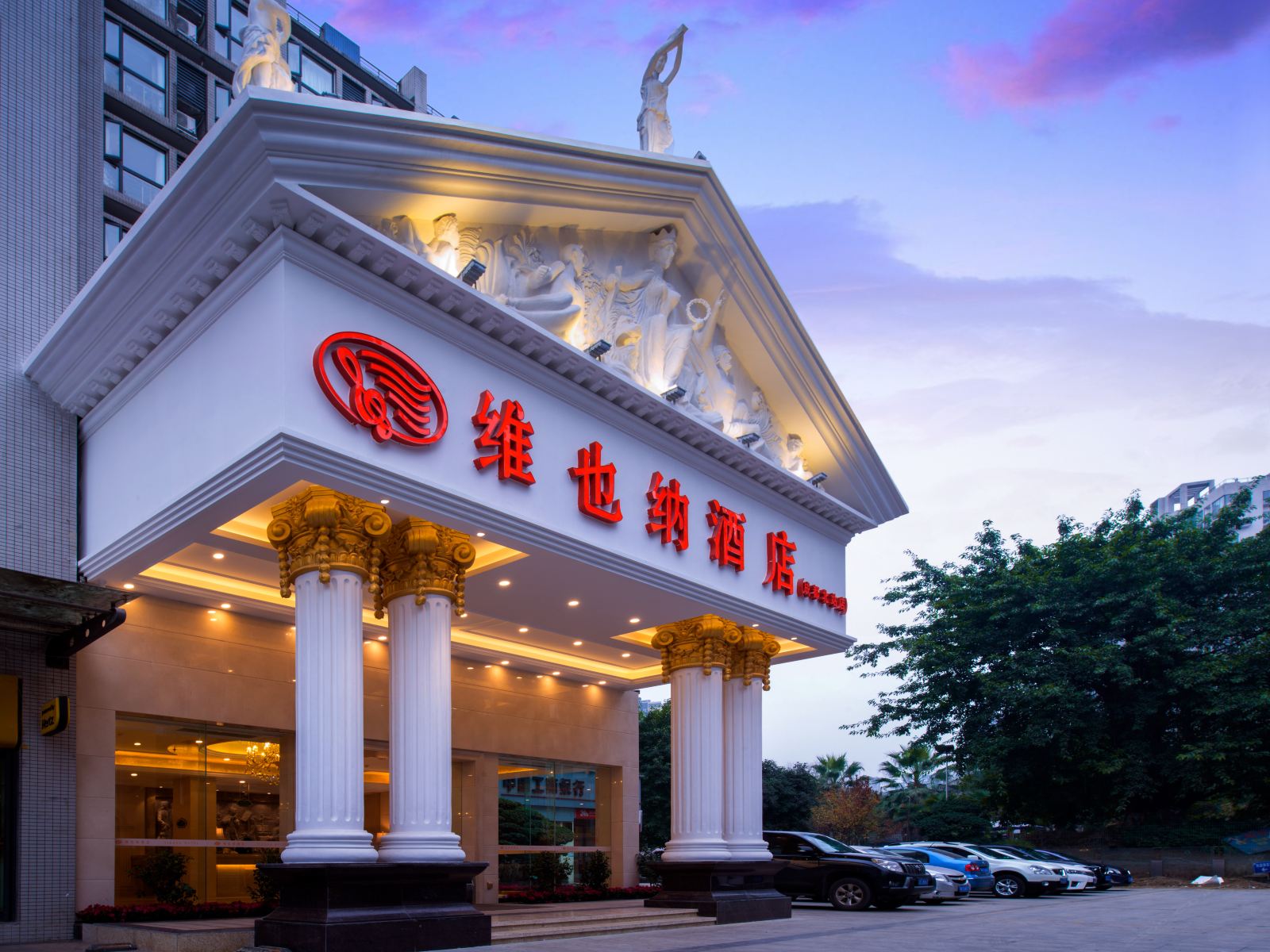 维也纳酒店(成都春熙路李家沱地铁站店)