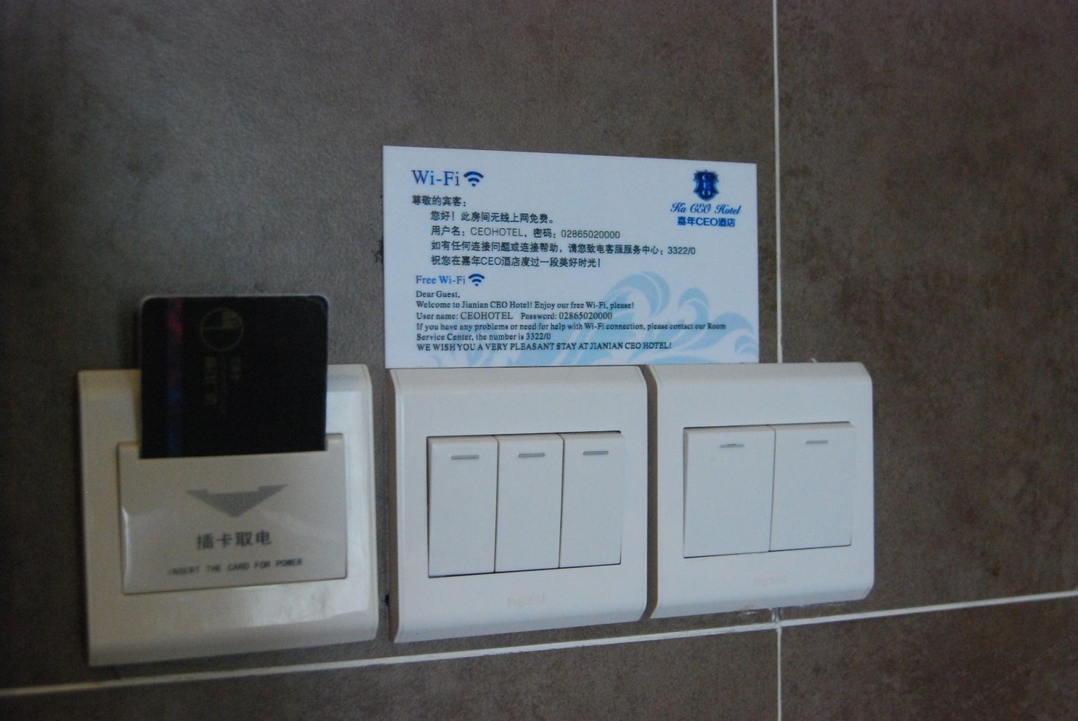 其他