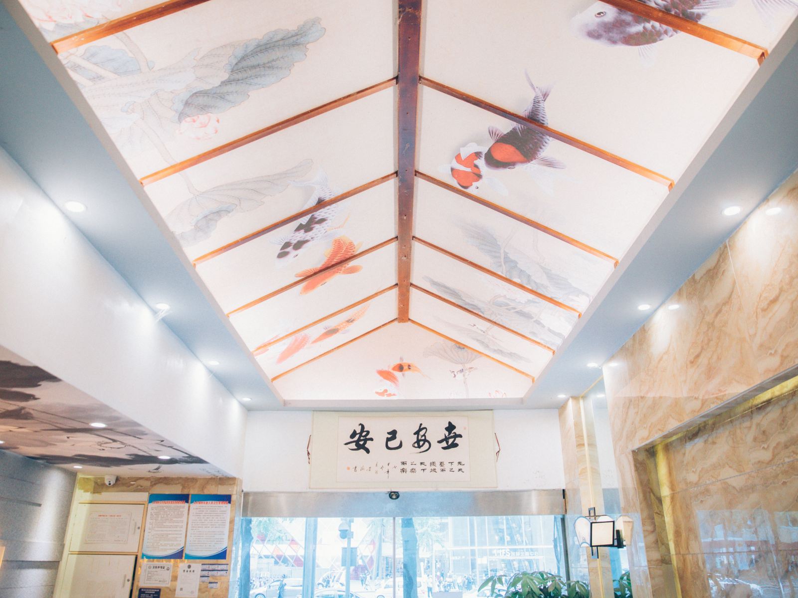 公共区域