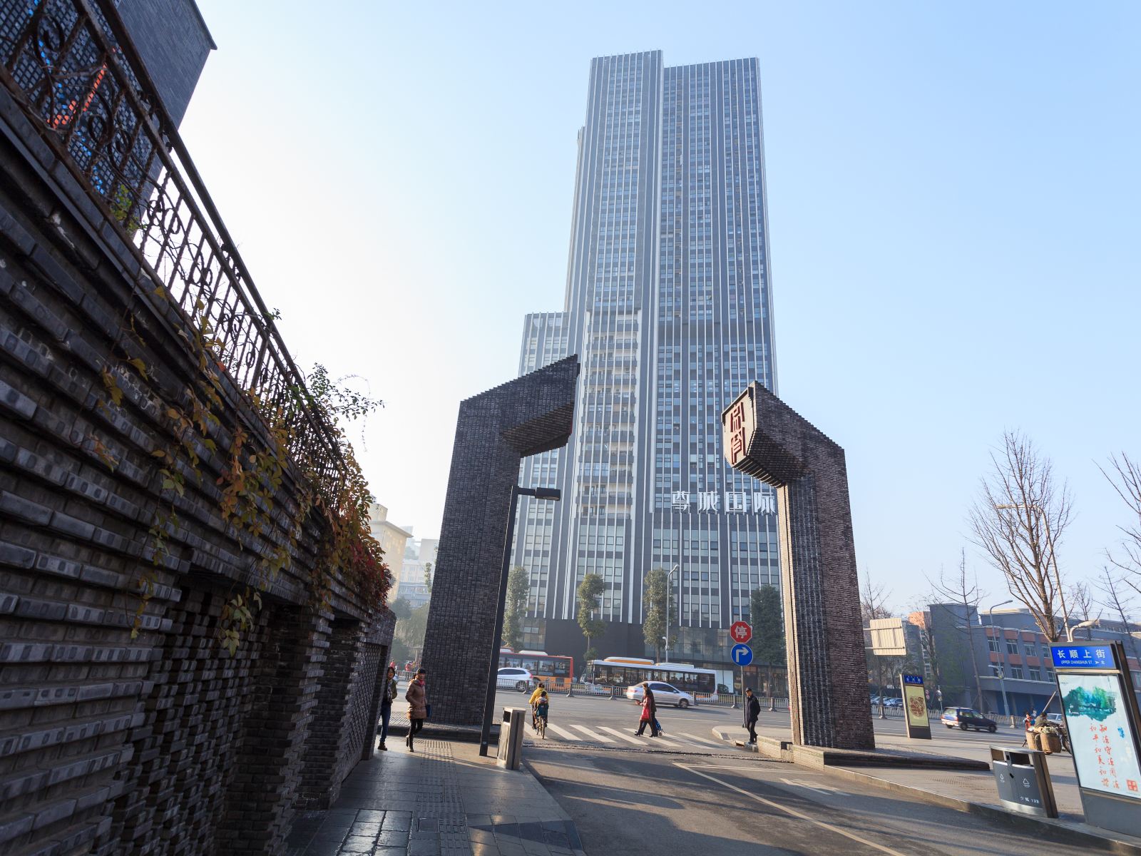 格丽思精品公寓(成都宽窄巷子店)