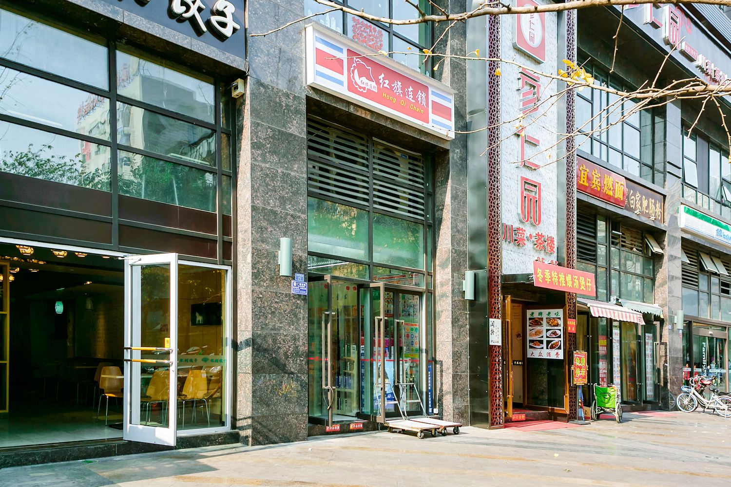 其他