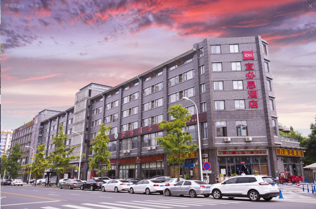 宜必思酒店(成都温江中心店)