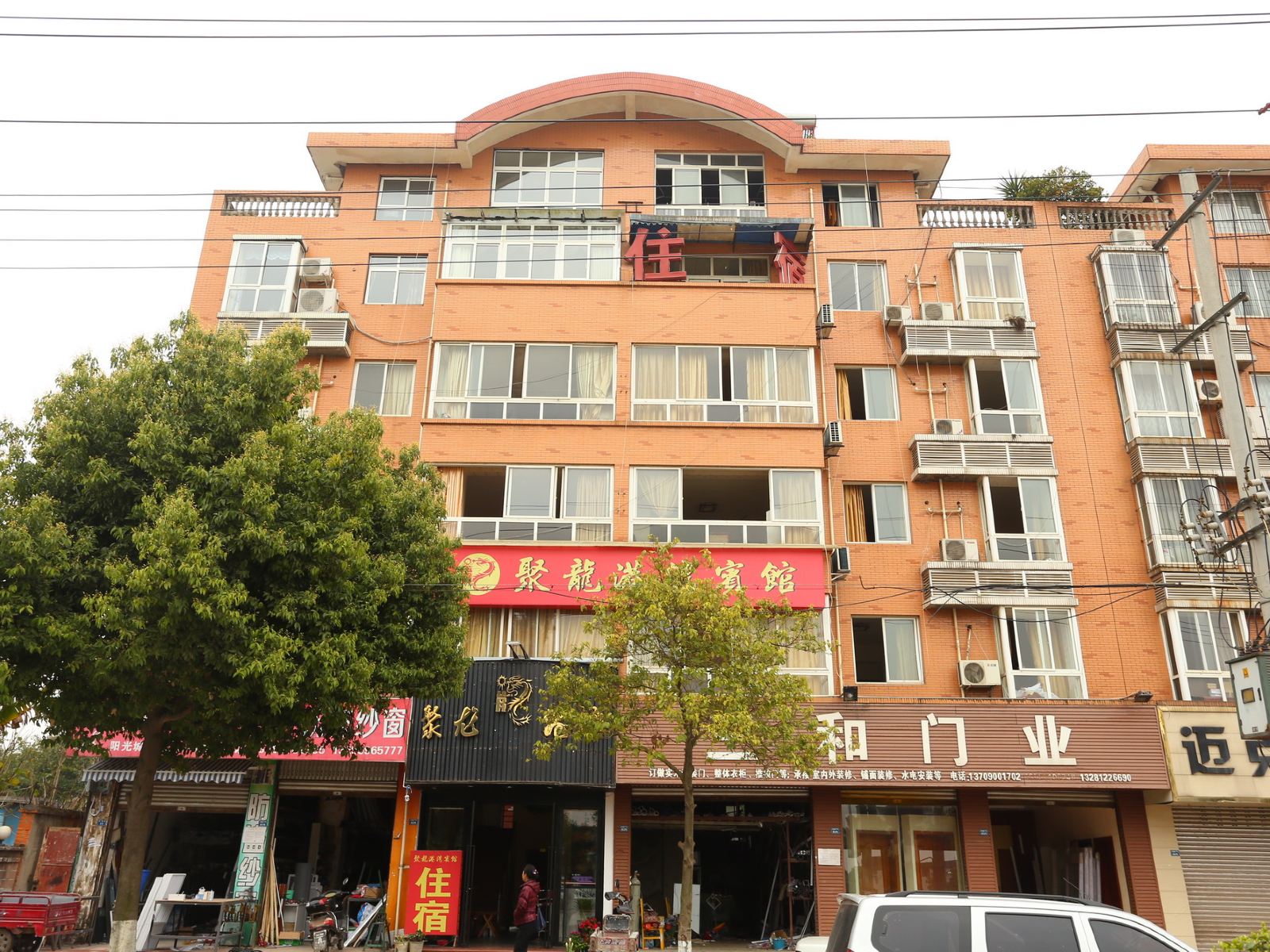 成都聚龙港湾宾馆