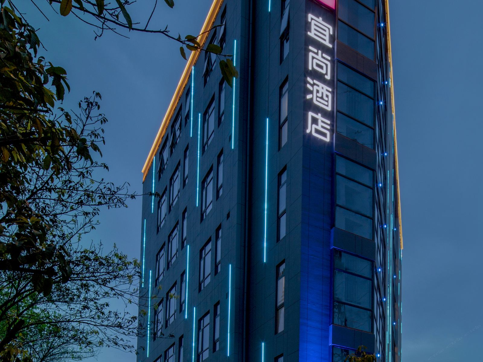宜尚酒店(成都新都马超西路地铁站店)
