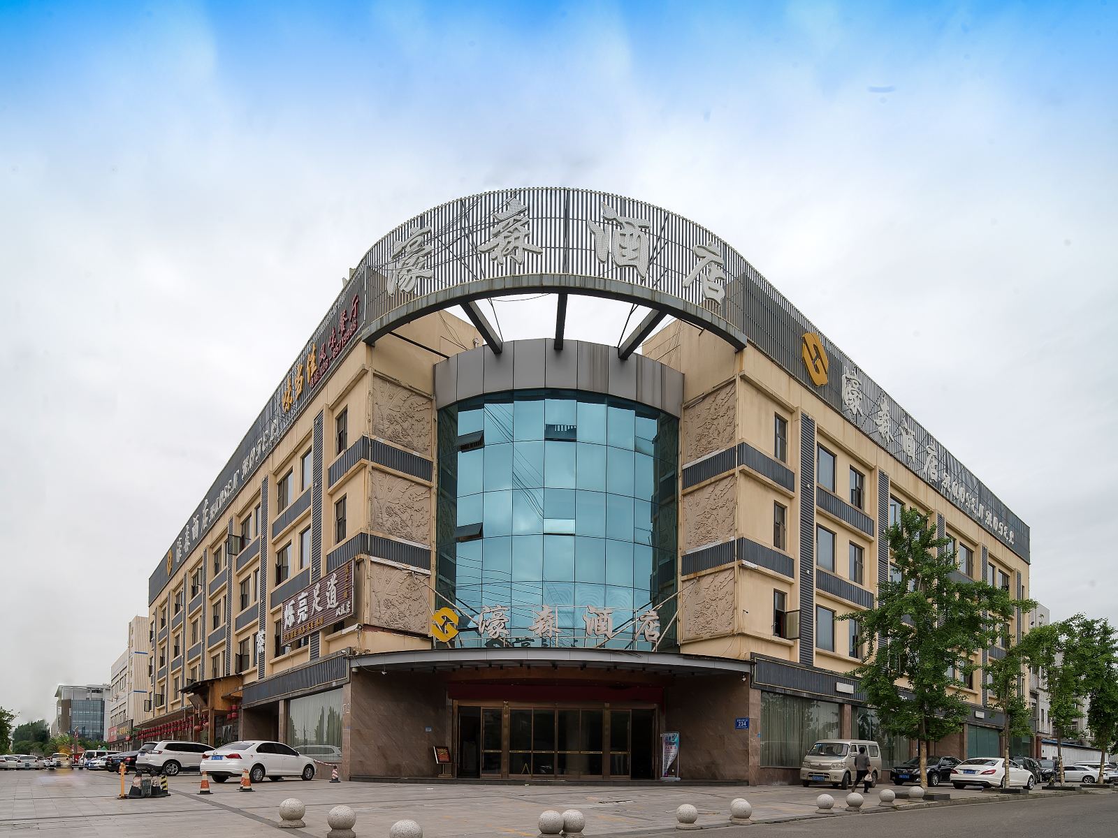 濠森酒店(成都双流机场万达店）
