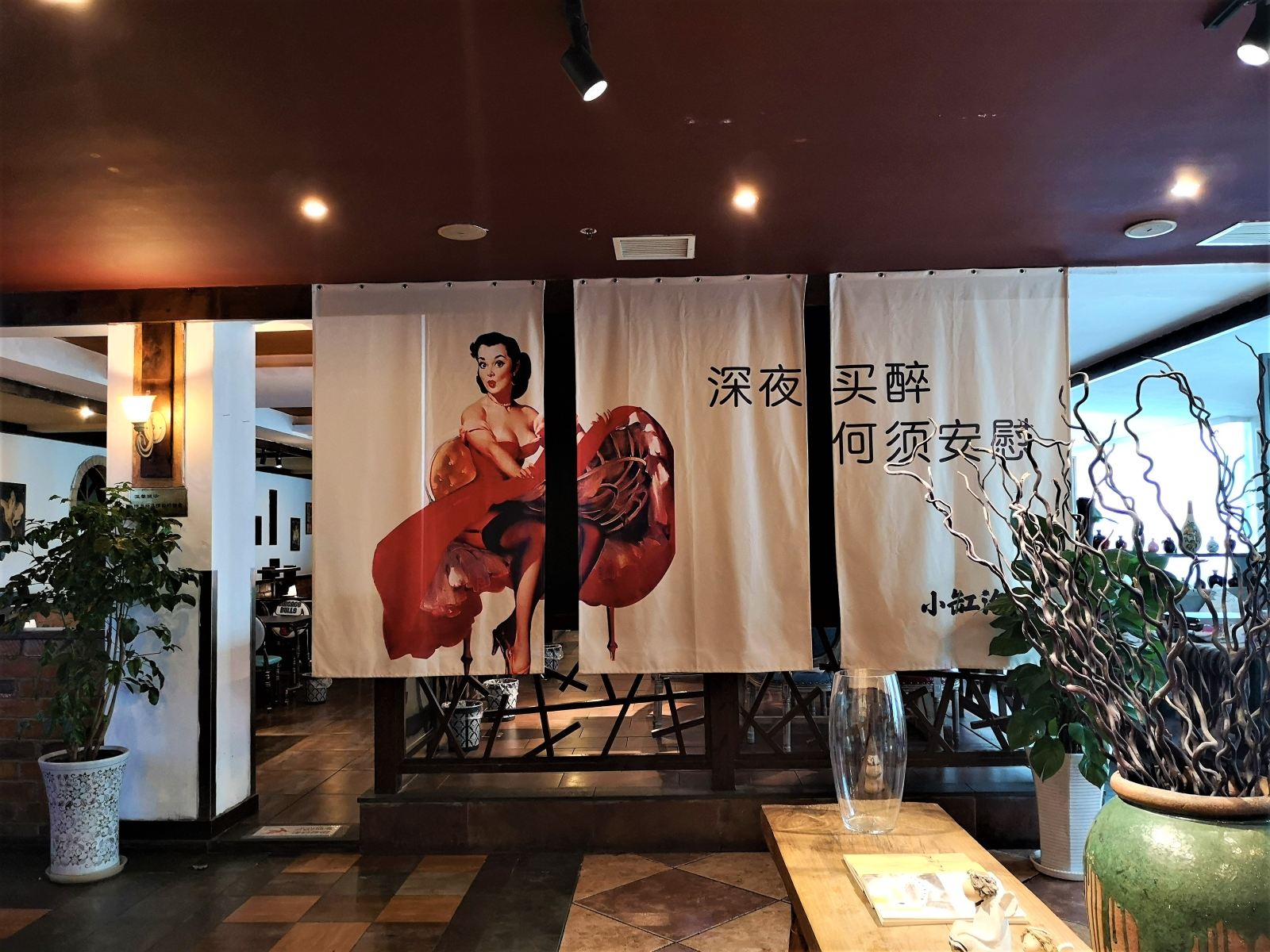 健身娱乐设施