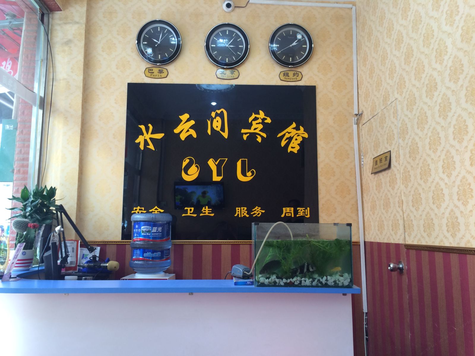 公共区域